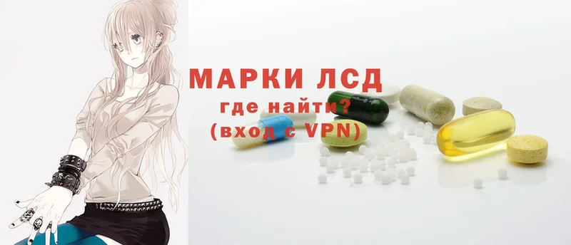 купить   Белебей  Лсд 25 экстази ecstasy 